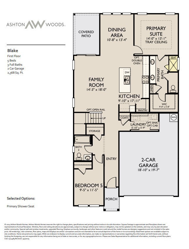 1084 Large Poppy Drive La Vergne TN 37086