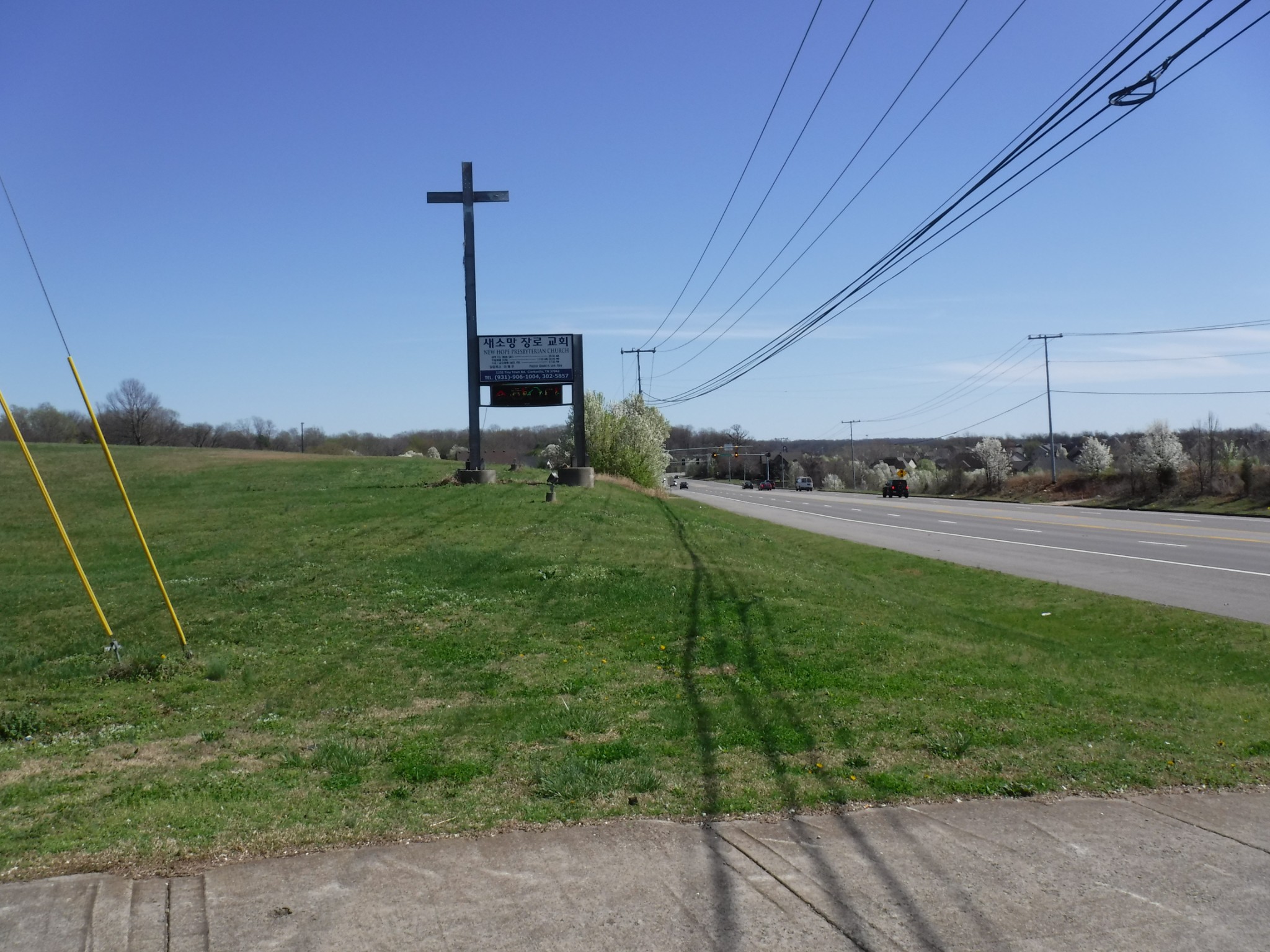 1231 Tiny Town Road Clarksville TN 37042